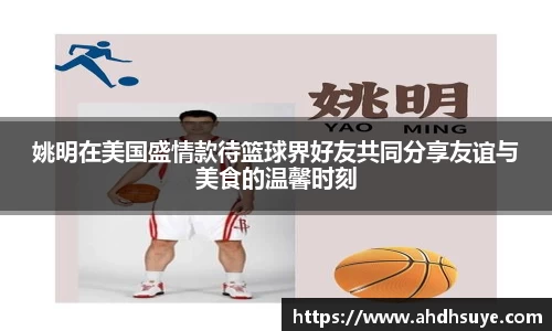 易游yy体育