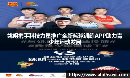 YY易游体育官方网站