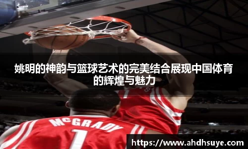 YY易游体育官方网站