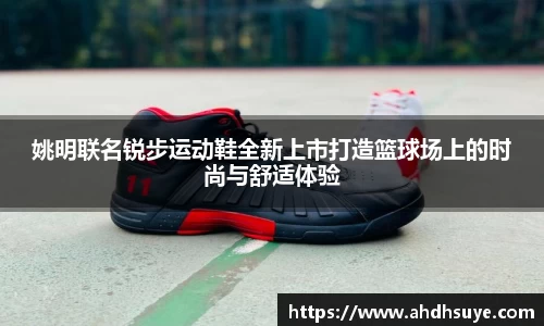 yy易游体育