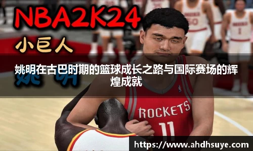 YY易游体育官方网站