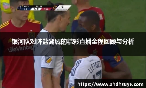 YY易游体育官方网站