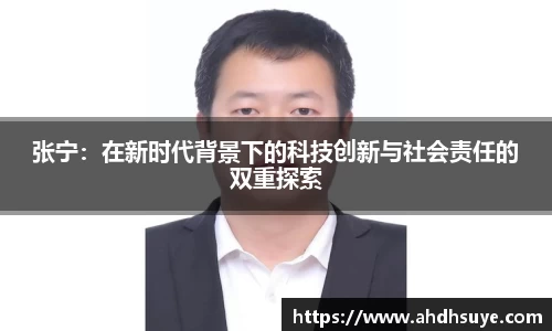 yy易游体育