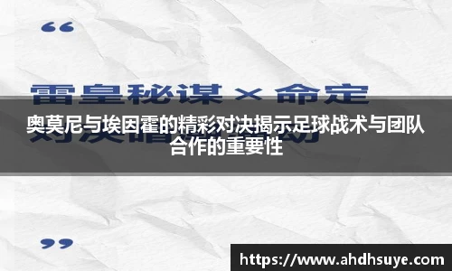 yy易游体育