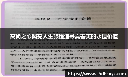 易游yy体育