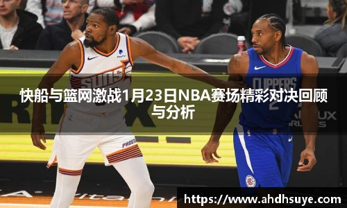 易游yy体育
