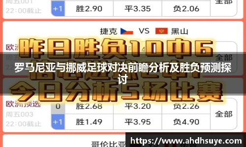 YY易游体育官方网站