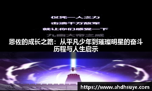 易游体育