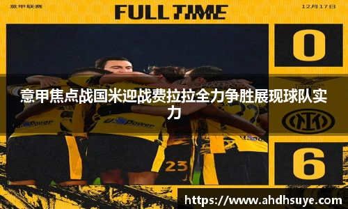 YY易游体育官方网站