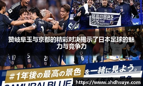 易游体育