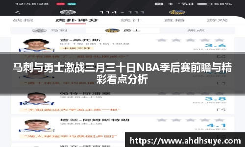 易游体育