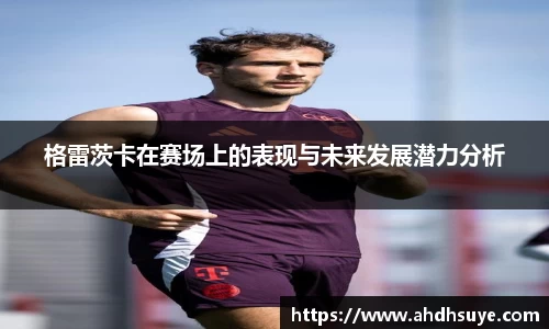 YY易游体育官方网站